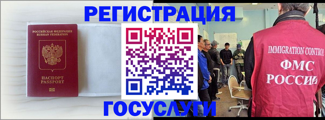 временная регистрация адрес в Тюмени