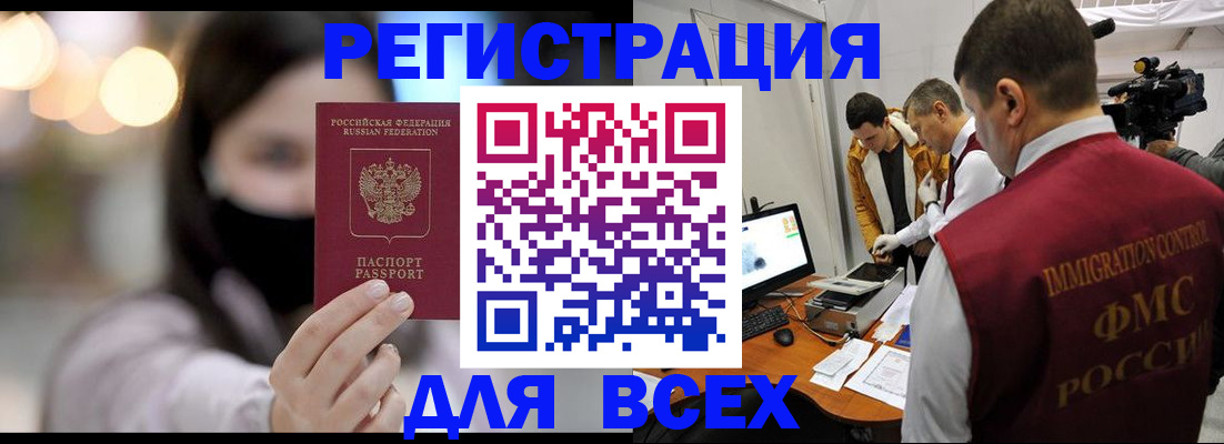 пропишу в квартире в Тюмени