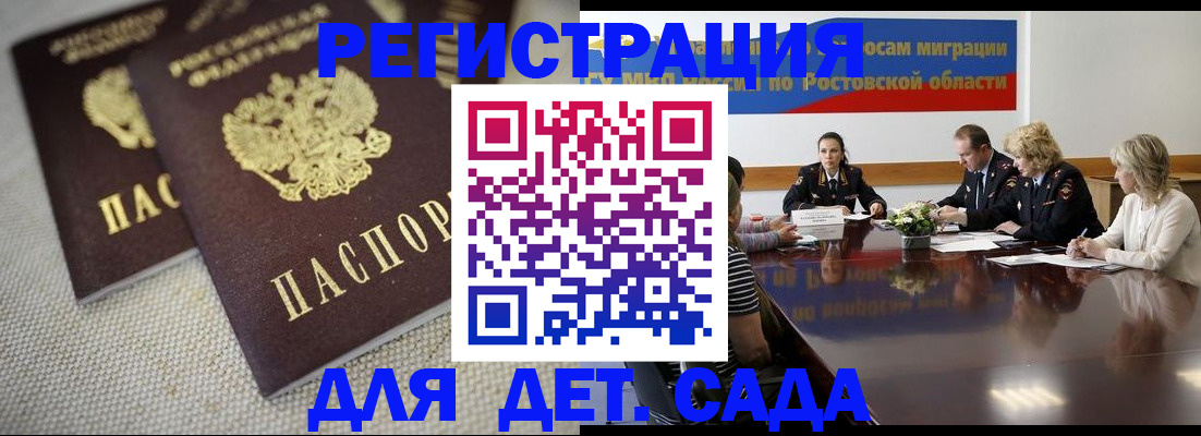 временная регистрация адрес в Тюмени